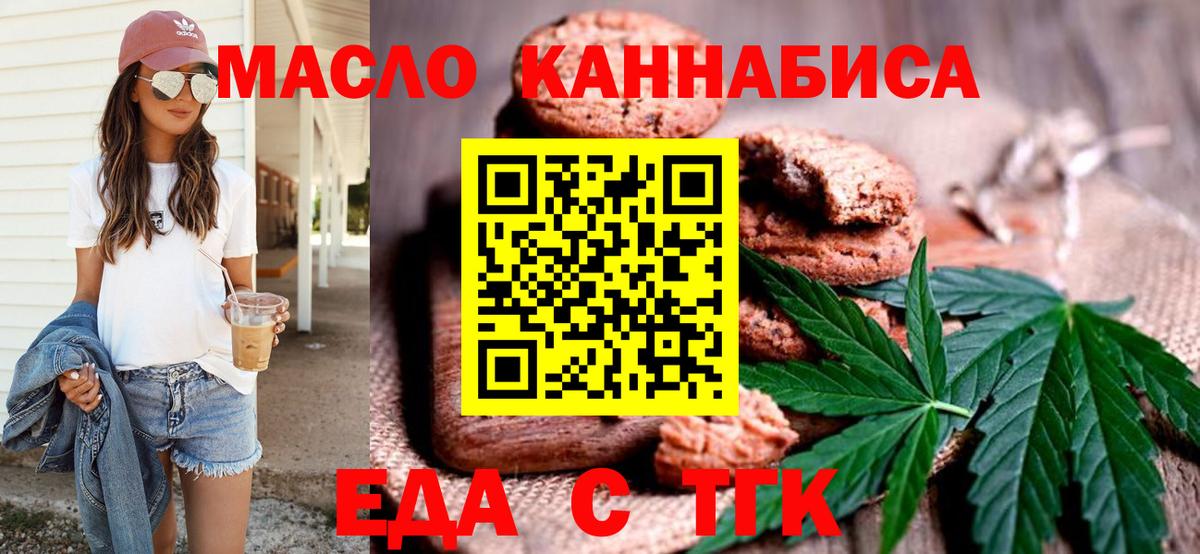 МЕФ кристаллы  МДМА  ГАШ  Канабис  Зерноград  ГАШИШ  Cocaine  Вход с VPN 