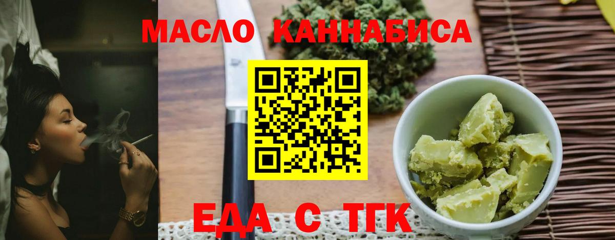 Зерноград  Canna-Cookies марихуана  Вход с VPN 