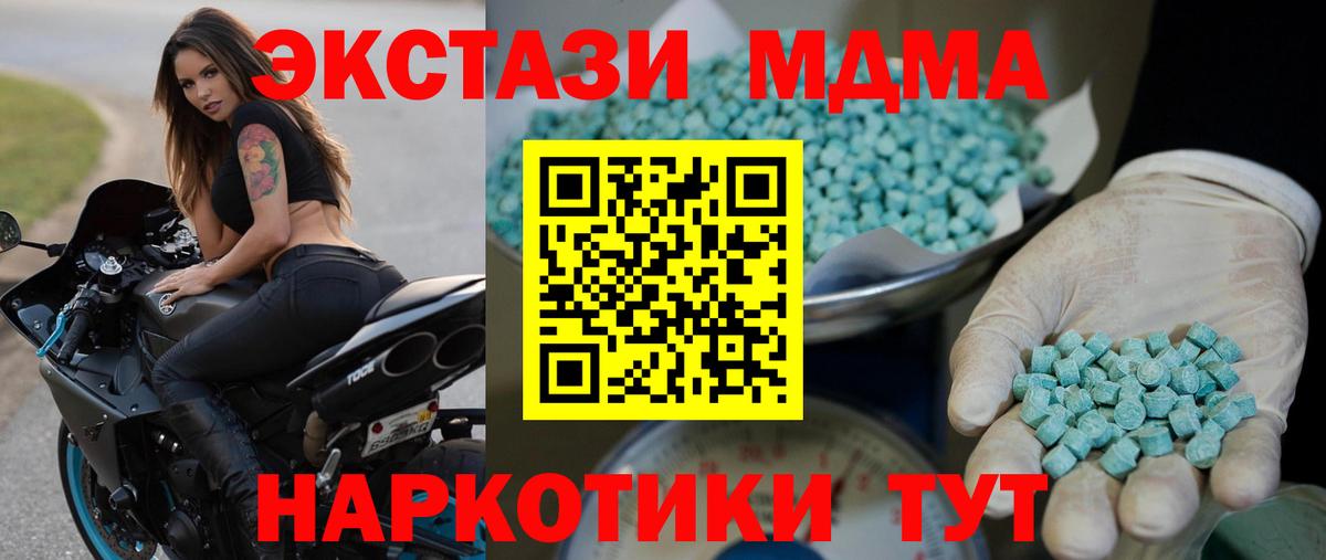 Экстази DUBAI Зерноград