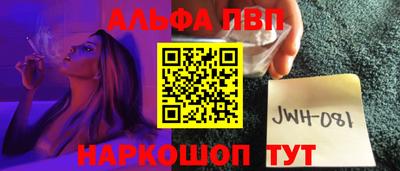наркотики Кумертау