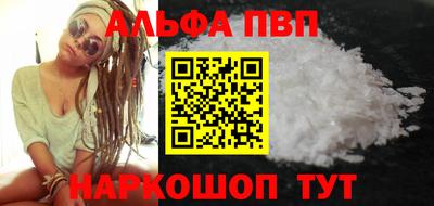 наркотики Кумертау