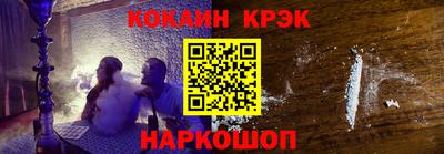 наркотики Кумертау