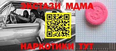 прущая мука Кунгур