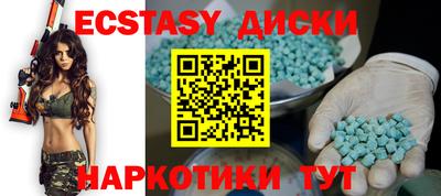 прущая мука Кунгур