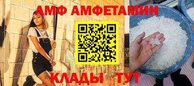 прущая мука Кунгур