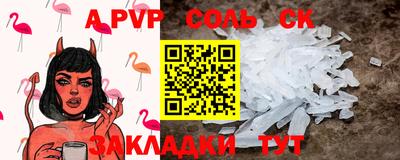 тгк Кулебаки