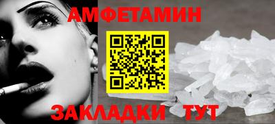 наркотики Кумертау