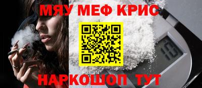 прущая мука Кунгур
