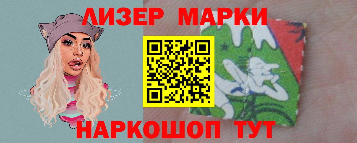 LSD-25 экстази ecstasy  ЛСД экстази ecstasy  Вход с VPN  Зерноград 