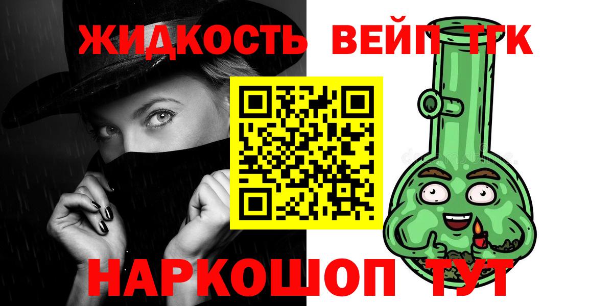ТГК Wax Зерноград