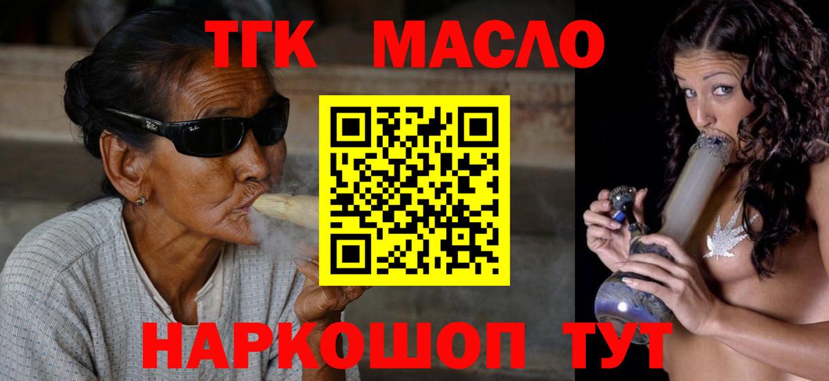 Мефедрон Зерноград