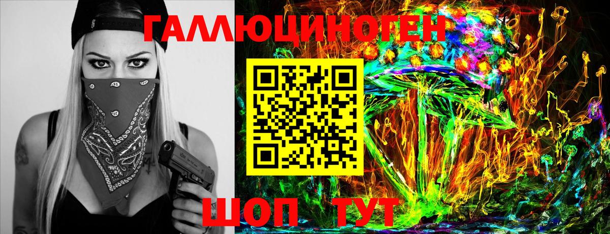 Зерноград  Галлюциногенные грибы MAGIC MUSHROOMS  Вход с VPN 