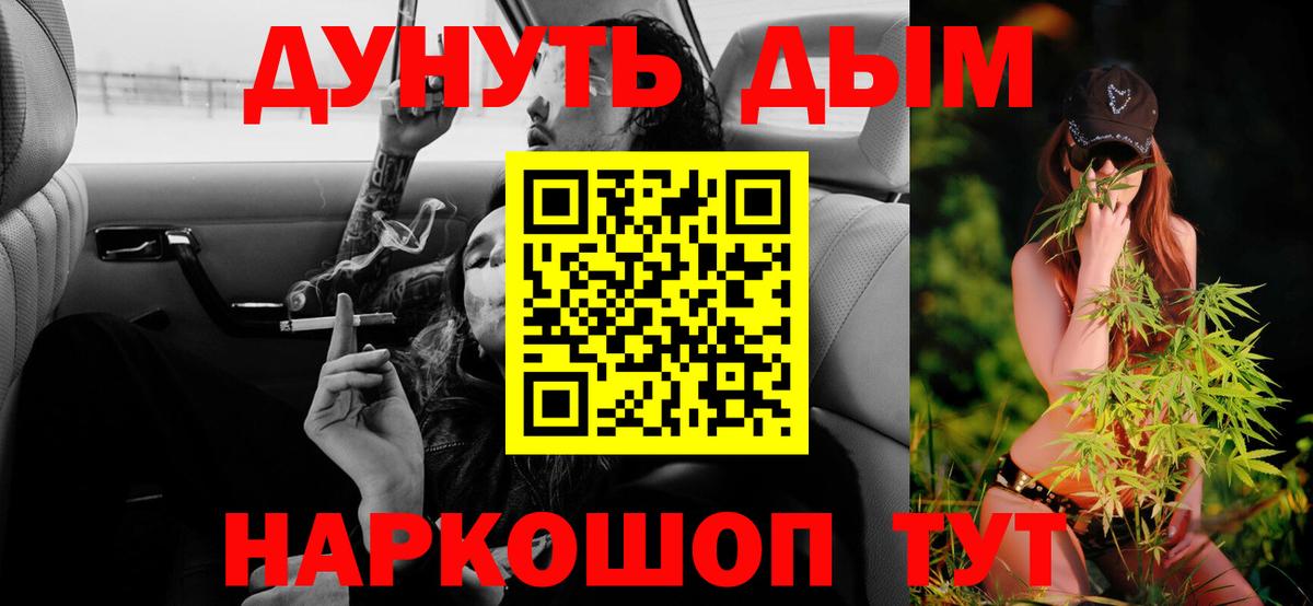 Бошки марихуана White Widow  Канабис марихуана  Зерноград  МАРИХУАНА марихуана  Вход с VPN 