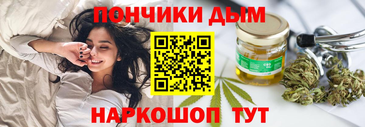 Конопля Ganja Зерноград